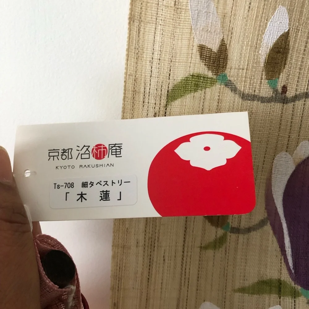 le ciel japan transform your
